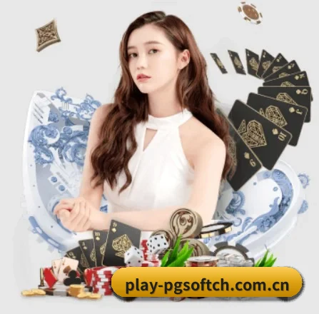 pg APP