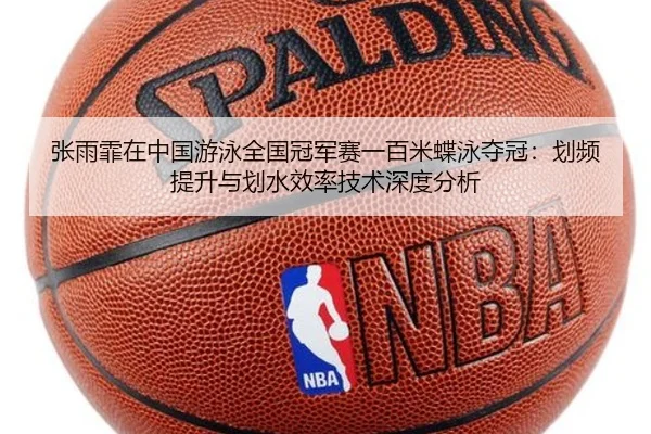 zhang-yu-fei-zai-zhong-guo-you-yong-quan-guo-guan-jun-sai-yi-bai-mi-die-yong-duo-guan-hua-pin-ti-sheng-yu-hua-shui-xiao-2-147.jpg